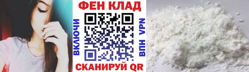 Amphetamine Розовый Осинники