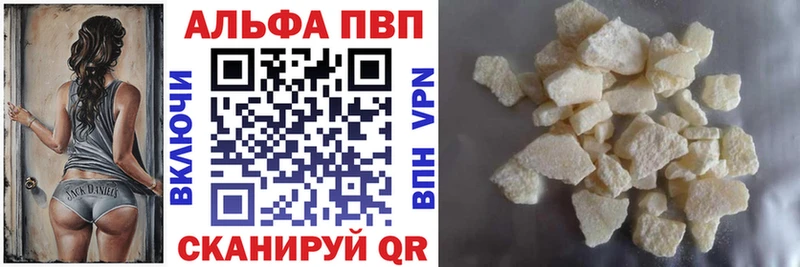 нарко площадка какой сайт  Осинники  Alfa_PVP СК  магазин  наркотиков 