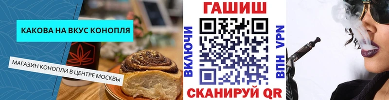 купить наркотики сайты Осинники Cannafood марихуана