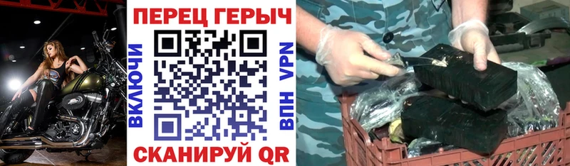 Героин хмурый  Осинники 