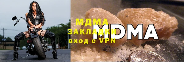 кокаин Алексин