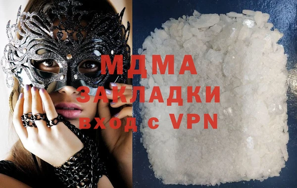 бутират Армянск