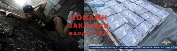кристаллы Арсеньев
