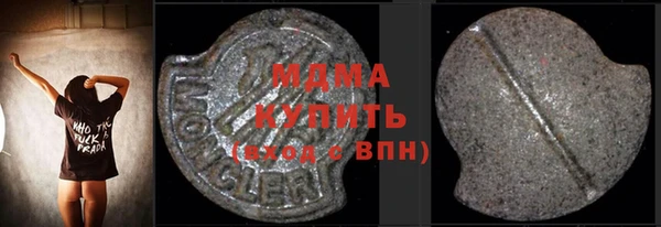 бутират Армянск