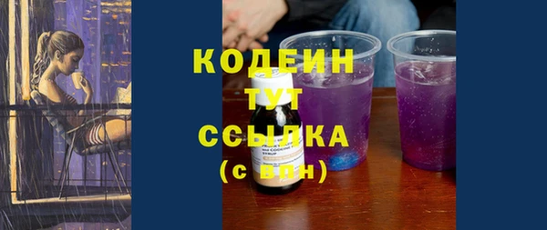 кристаллы Арсеньев
