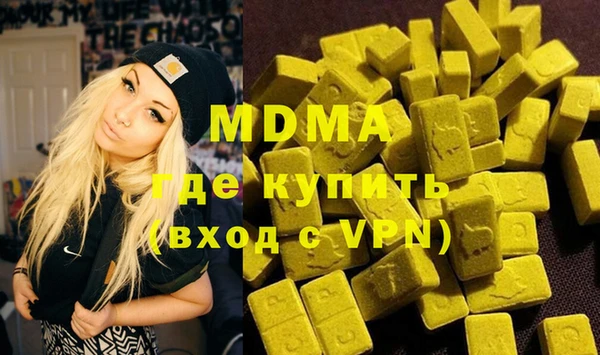 бутират Армянск
