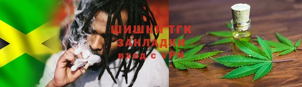 кристаллы Арсеньев