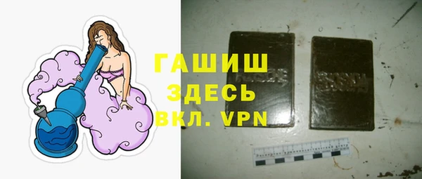 бутират Армянск