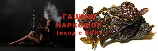 кристаллы Арсеньев