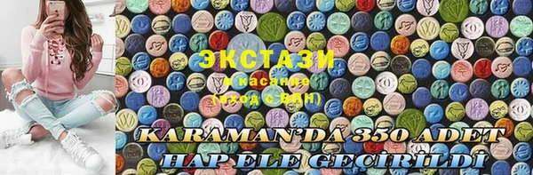 бутират Армянск