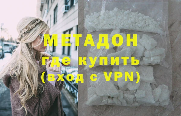 кристаллы Арсеньев