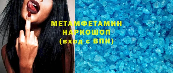 кристаллы Арсеньев