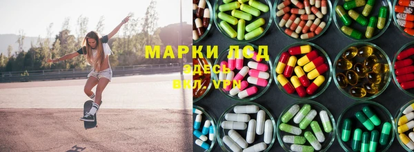бутират Армянск