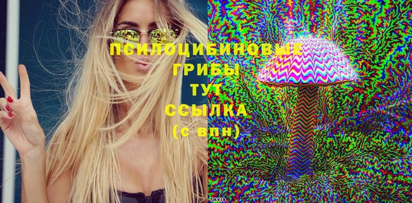 бутират Армянск