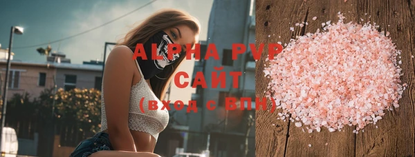 кристаллы Арсеньев