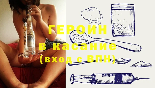 бутират Армянск