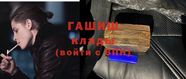 бутират Армянск