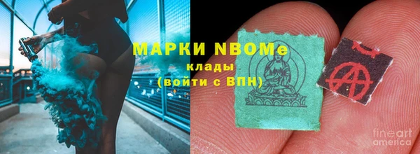 бутират Армянск