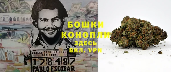 кристаллы Арсеньев