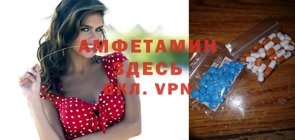 кристаллы Арсеньев