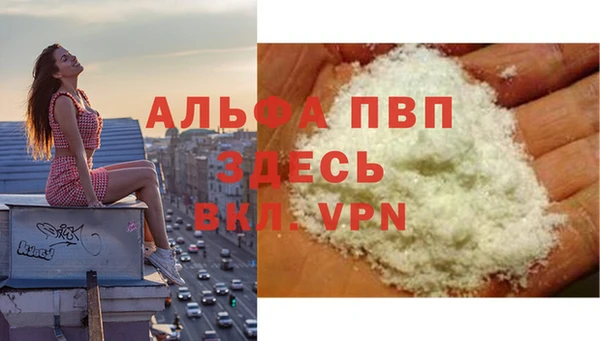 кристаллы Арсеньев