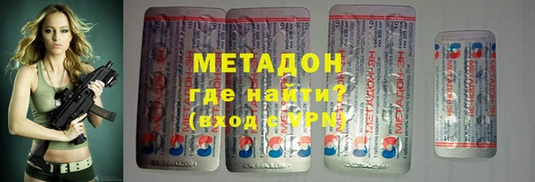 кристаллы Арсеньев