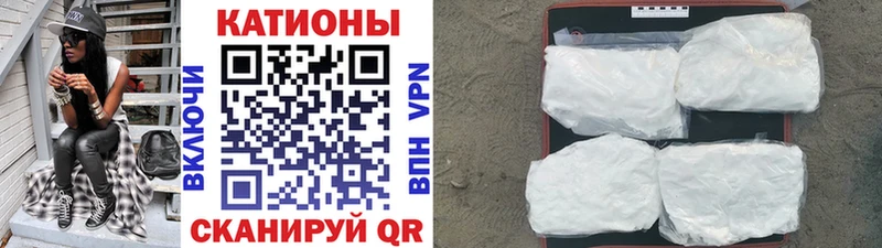где найти наркотики Осинники МЯУ-МЯУ 4 MMC
