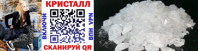 наркотики  Осинники  Первитин Methamphetamine 