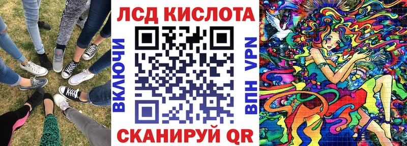 Марки 25I-NBOMe 1500мкг как найти закладки Осинники