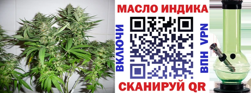 Дистиллят ТГК Wax купить наркотик Осинники