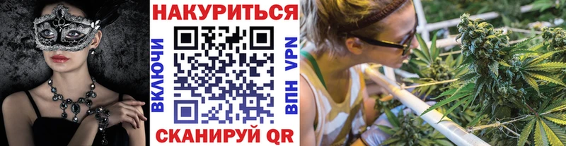 Бошки марихуана THC 21% Осинники